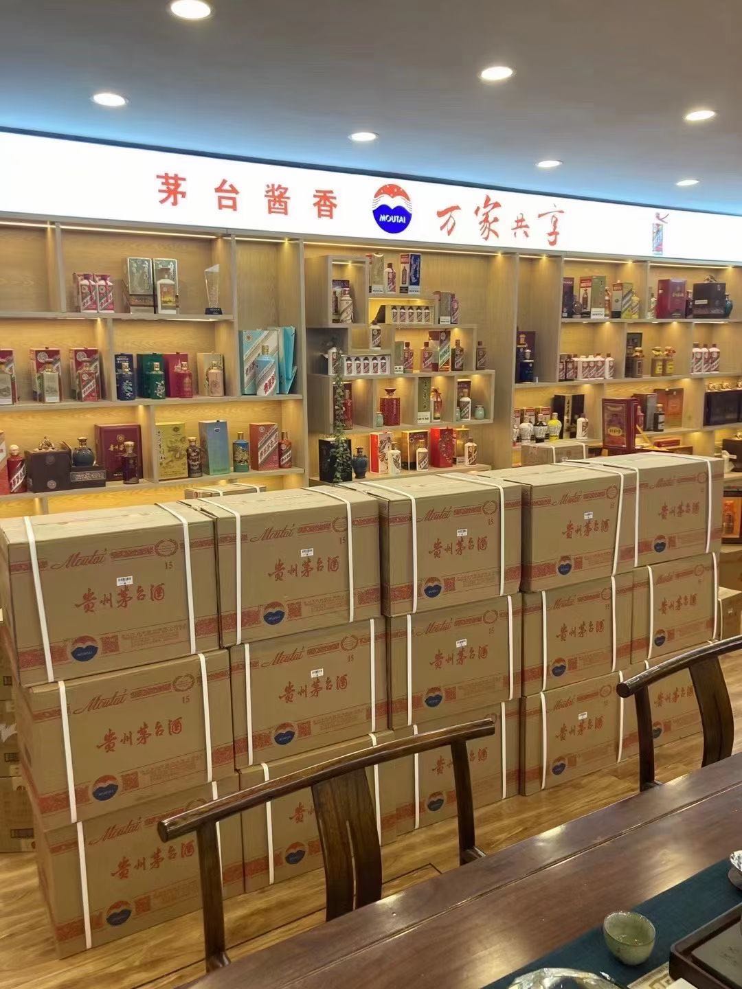 湖滨临沂郯城15年茅台酒礼盒回收多少钱哪里回收(附近上门回收茅台酒）?