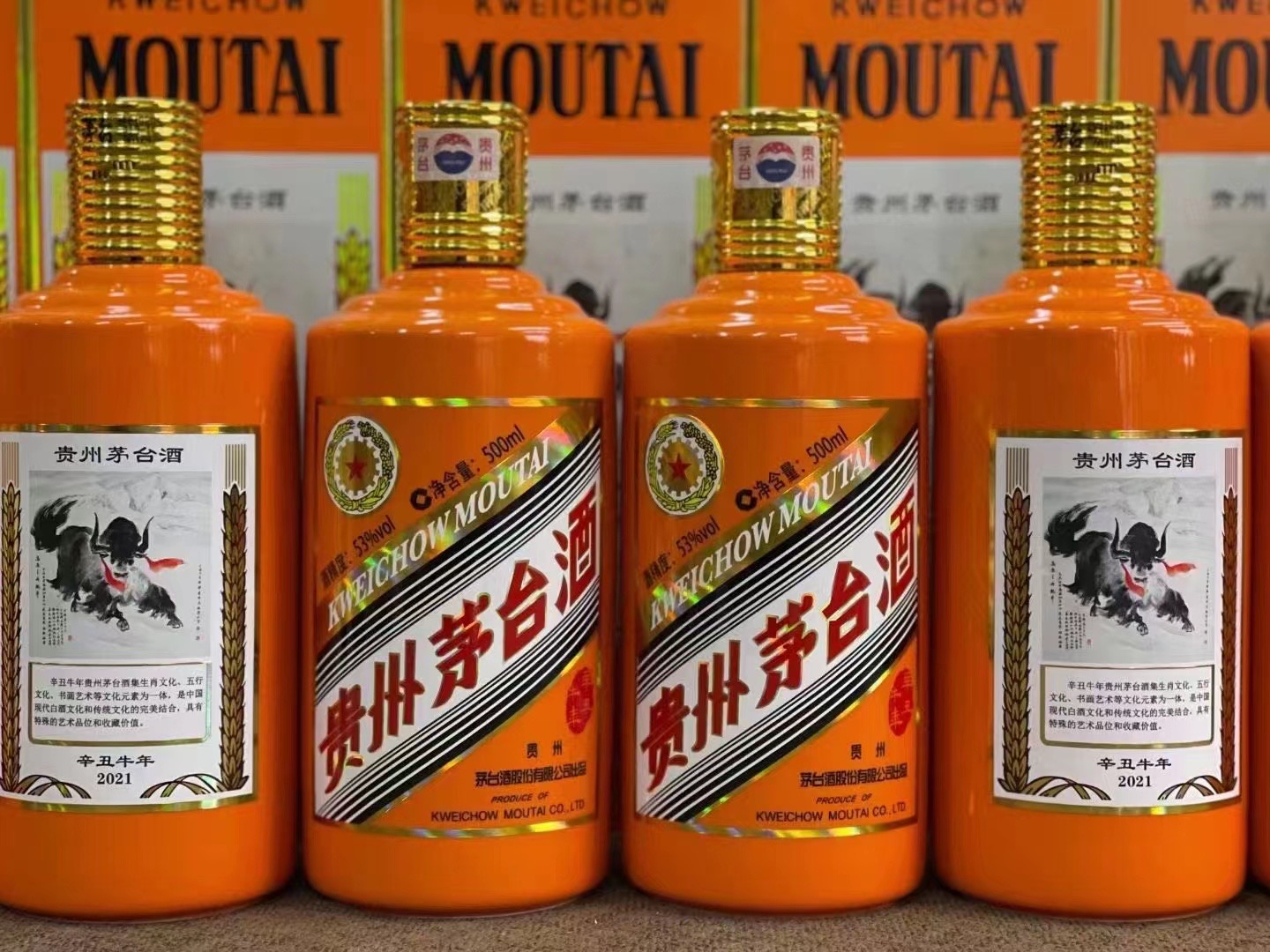 湖滨德州齐河回收50年陈年茅台酒价格哪里回收(附近上门回收茅台酒）?